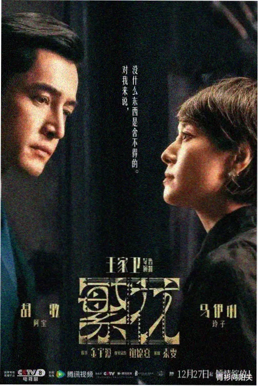 一区高清才艺现场封面