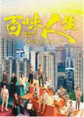 三区幕后花絮合集封面